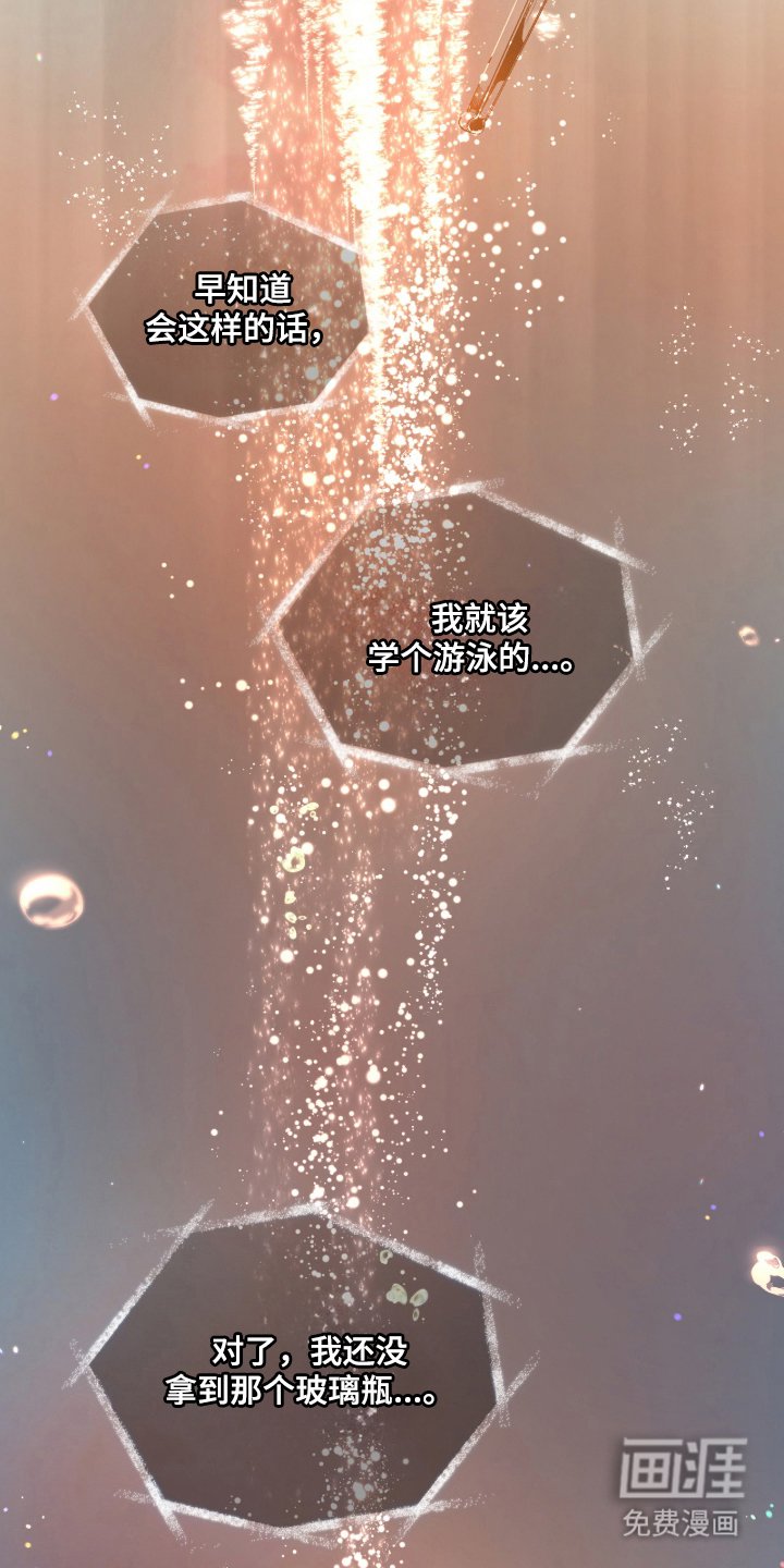 第2章：你是谁