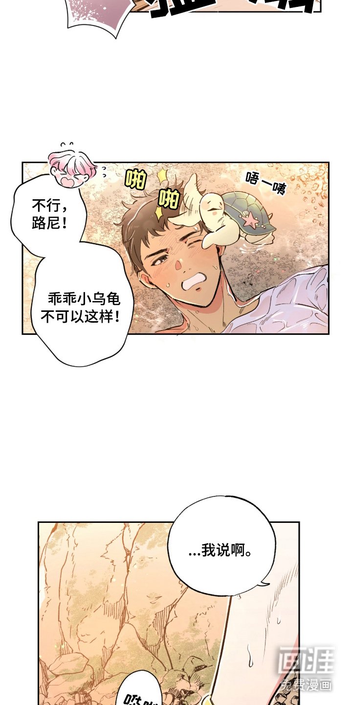 第2章：你是谁