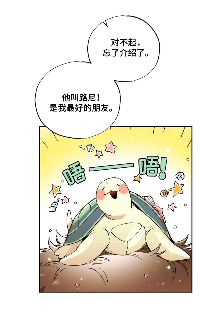 第2章：你是谁