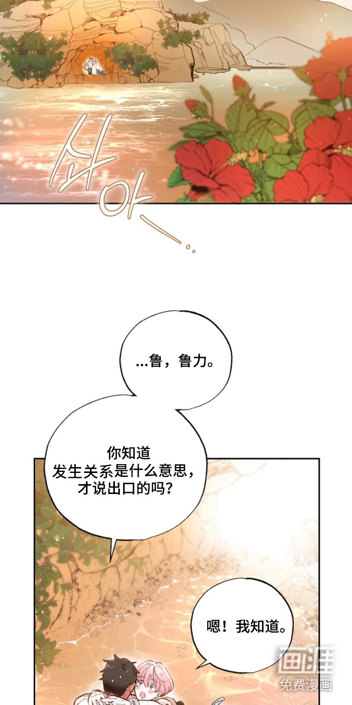 第3章：多彩的光芒