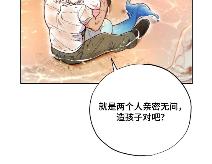 第3章：多彩的光芒