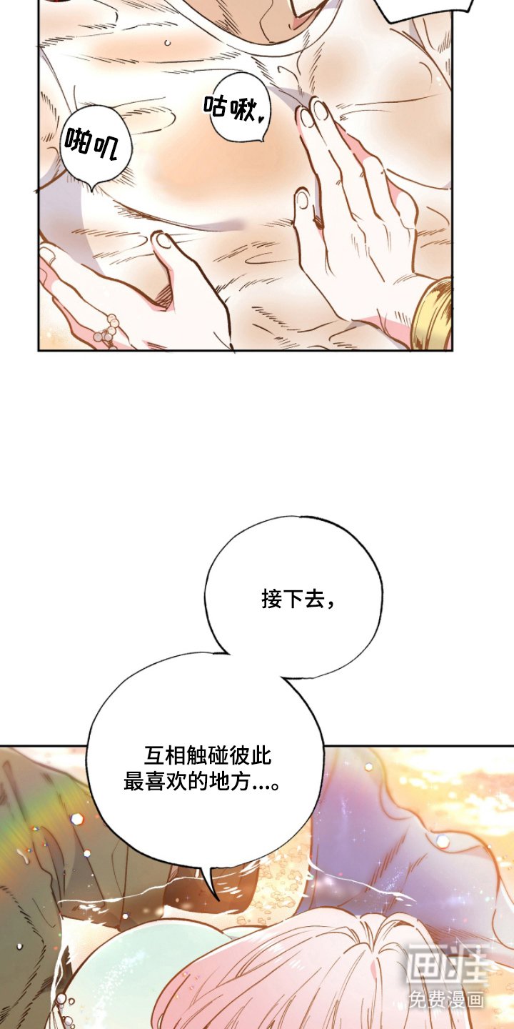 第4章：不能继续
