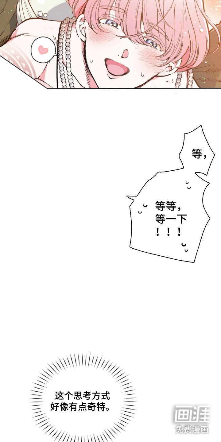 第4章：不能继续