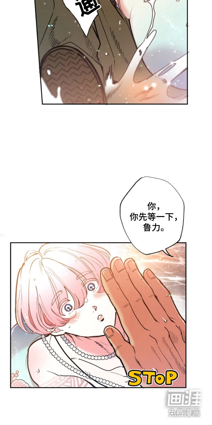 第4章：不能继续