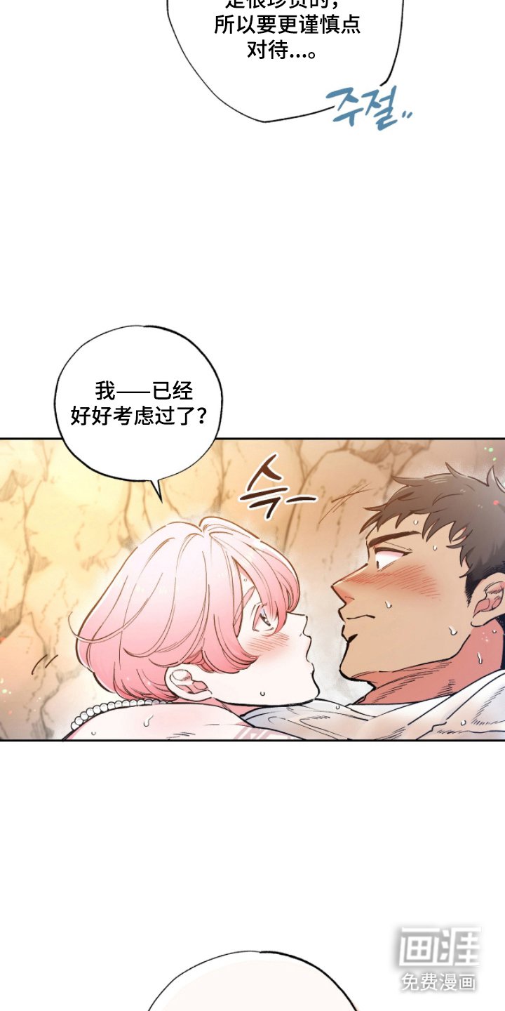 第4章：不能继续