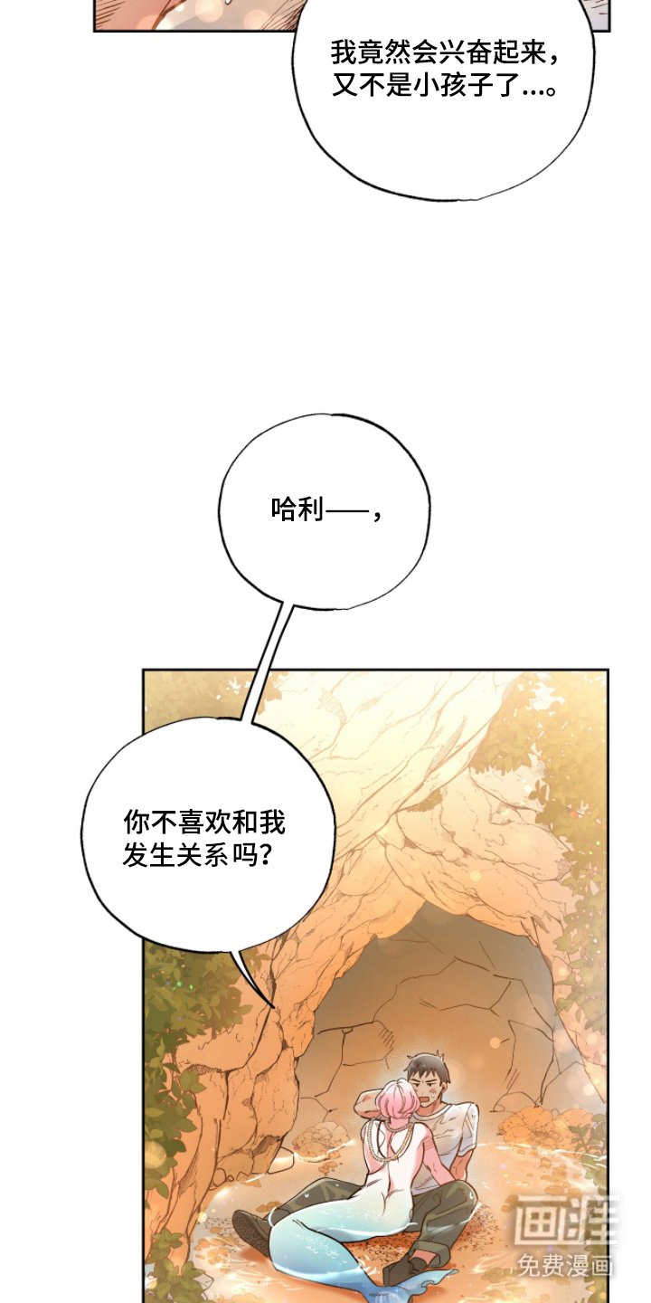 第4章：不能继续