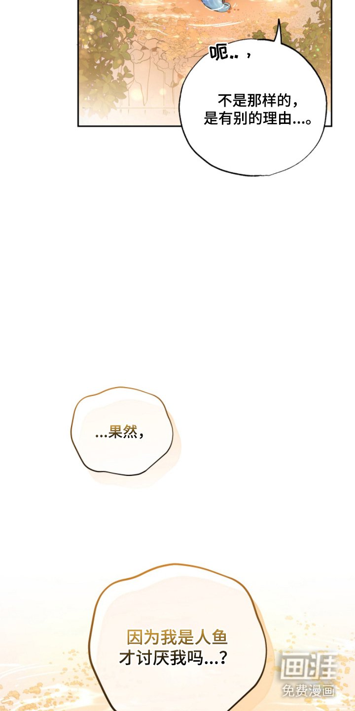 第4章：不能继续