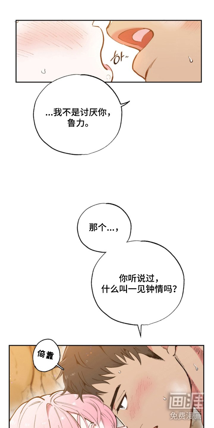 第4章：不能继续