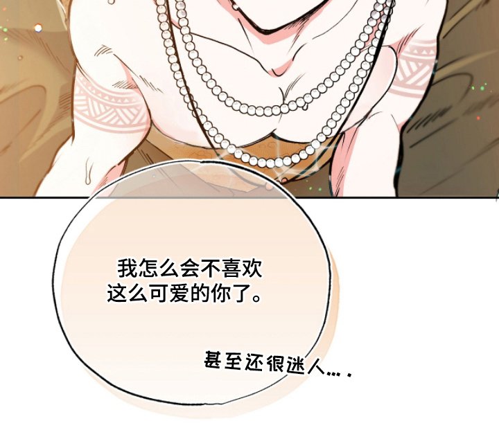 第4章：不能继续