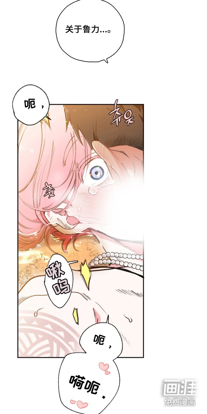 第4章：不能继续