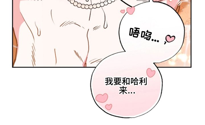 第4章：不能继续