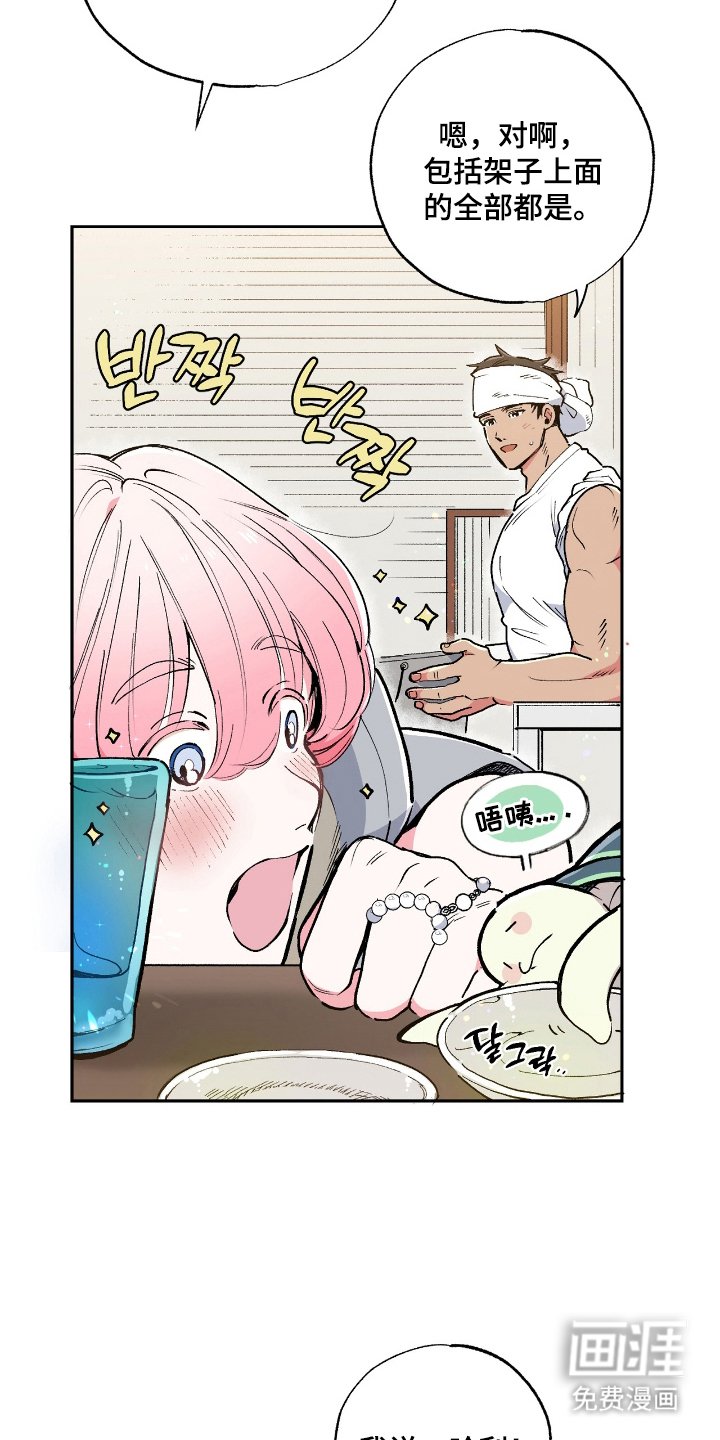 第5章：带回家