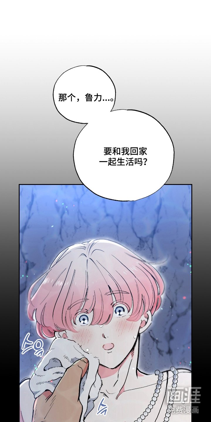 第6章：双腿