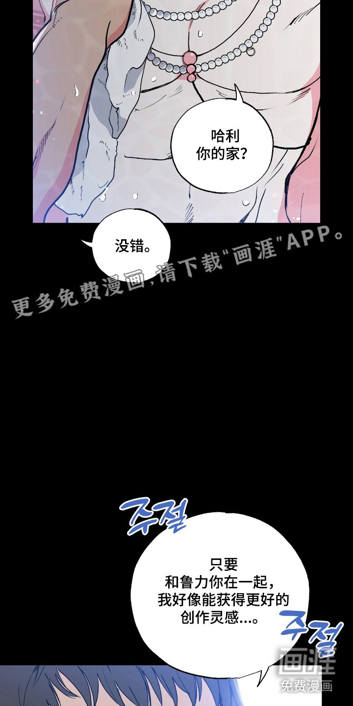 第6章：双腿