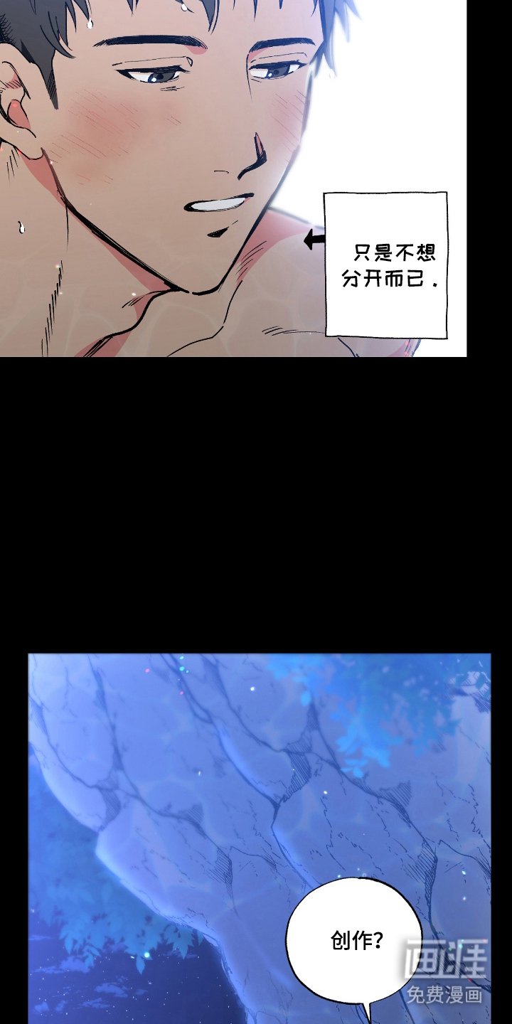 第6章：双腿
