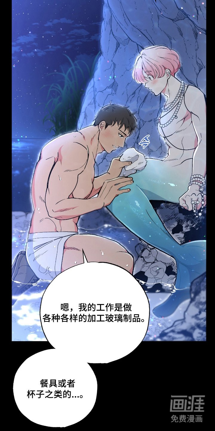 第6章：双腿