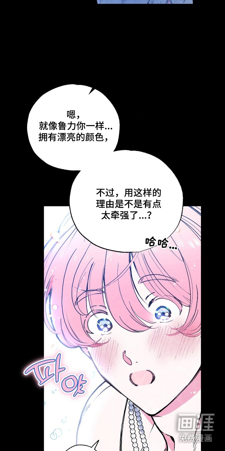 第6章：双腿