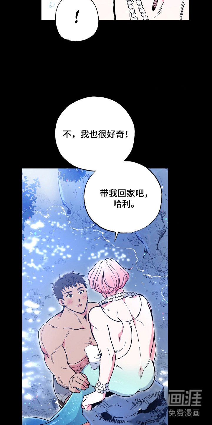 第6章：双腿