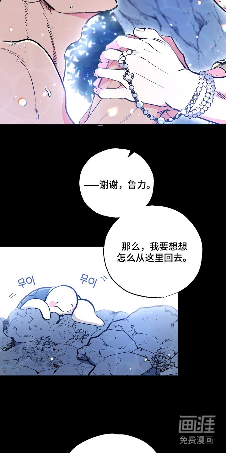 第6章：双腿