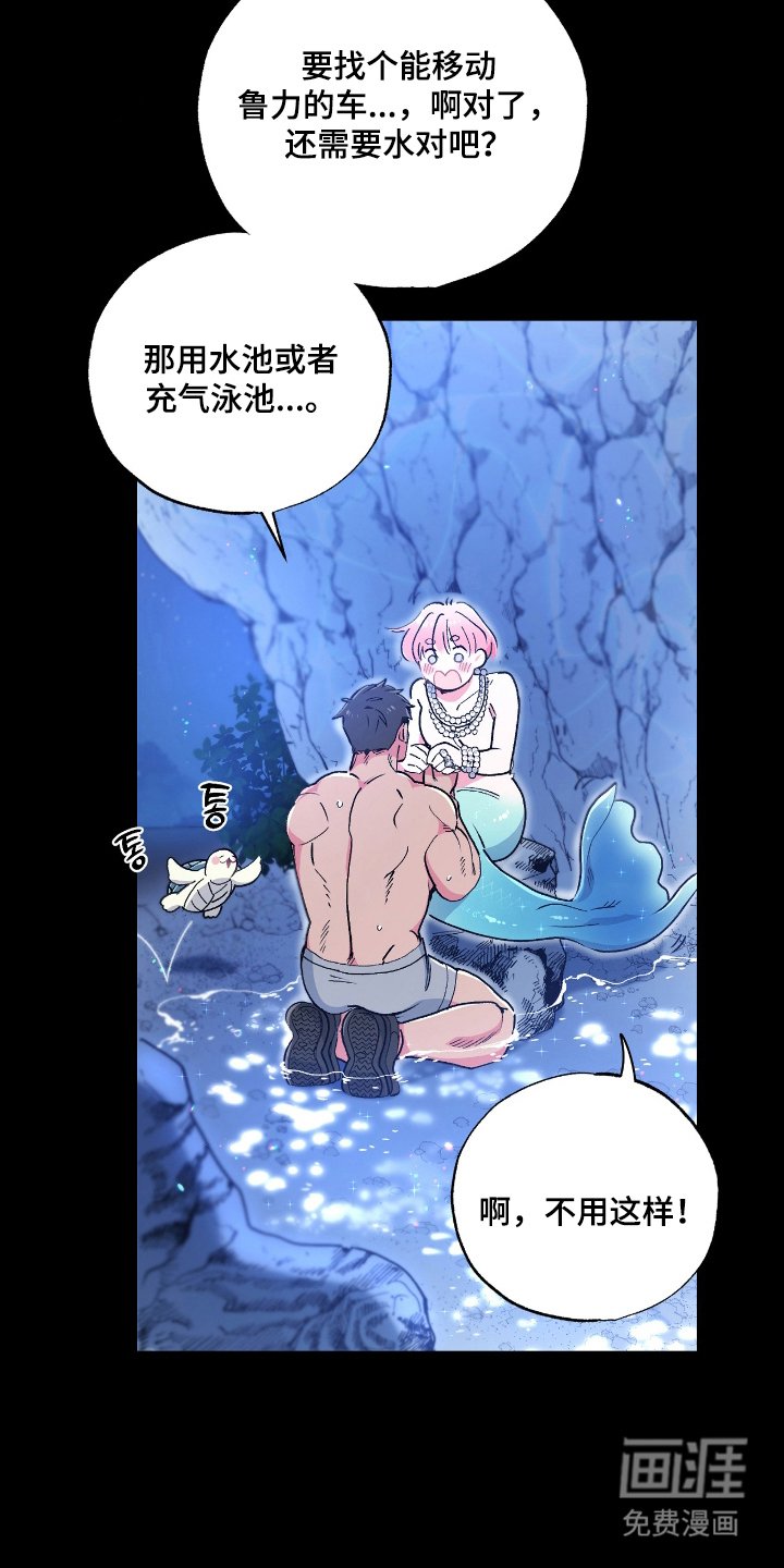 第6章：双腿