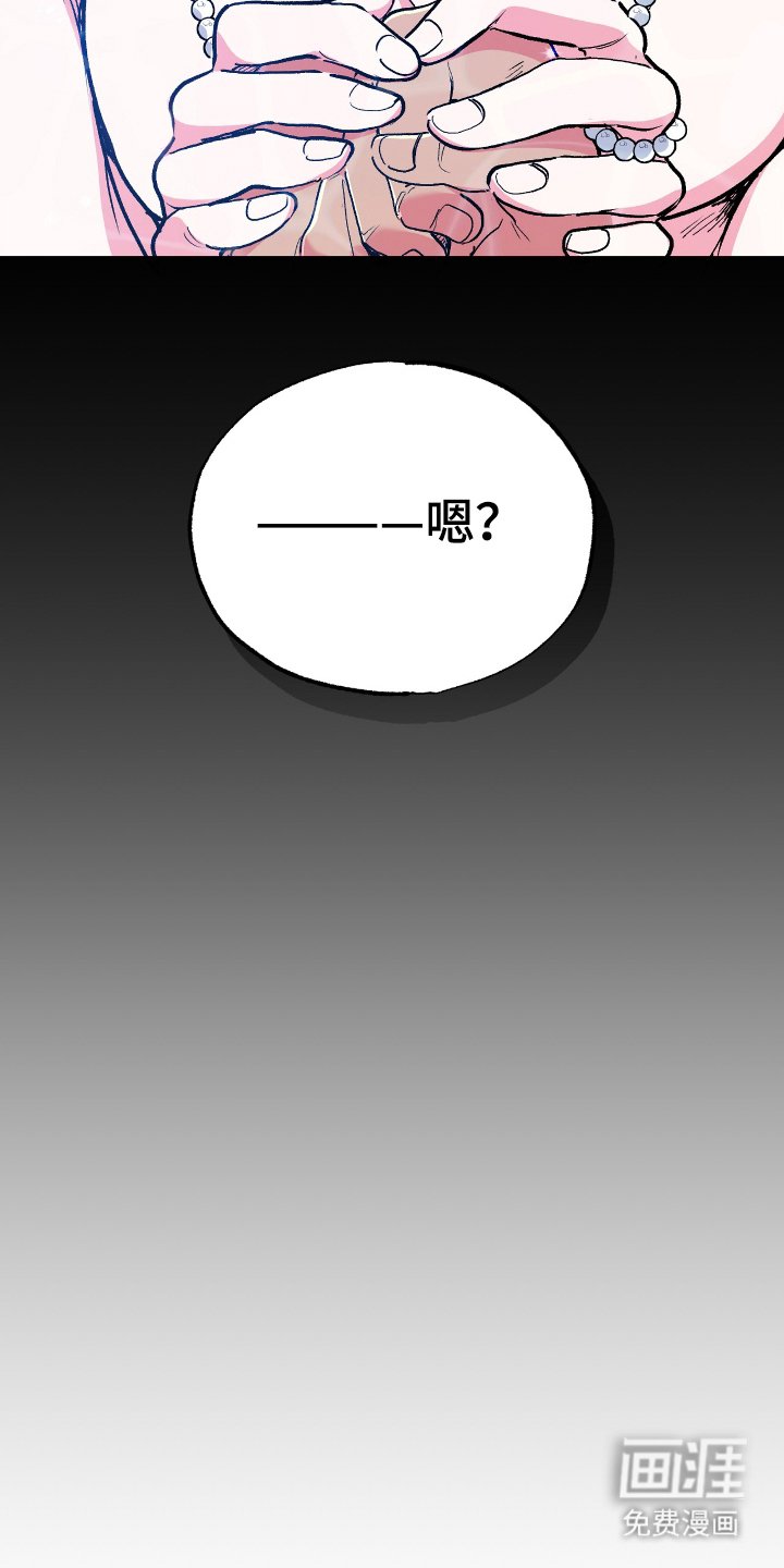 第6章：双腿
