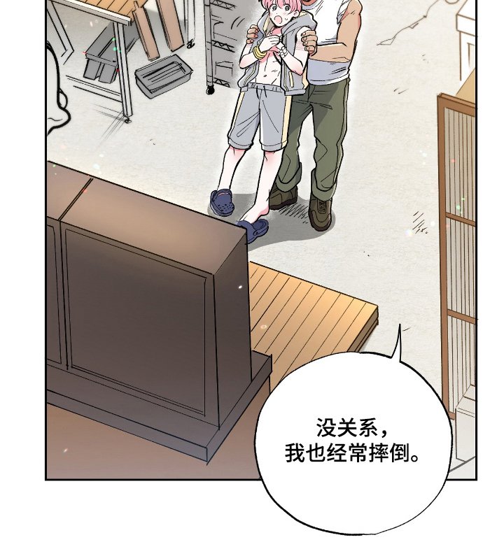 第6章：双腿