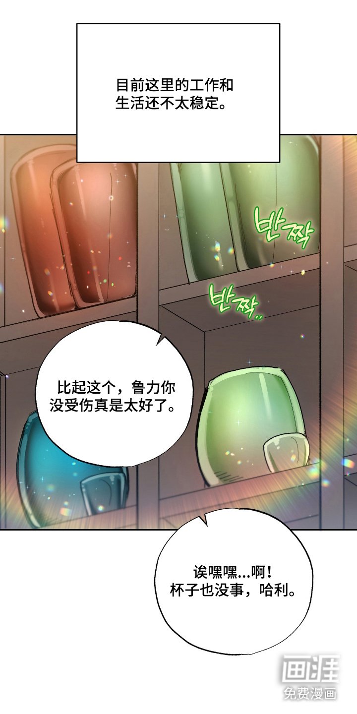 第7章：工艺品制作