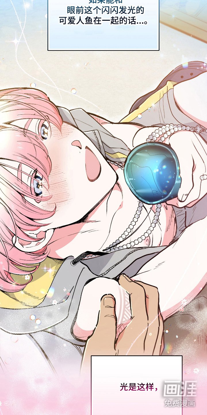 第7章：工艺品制作