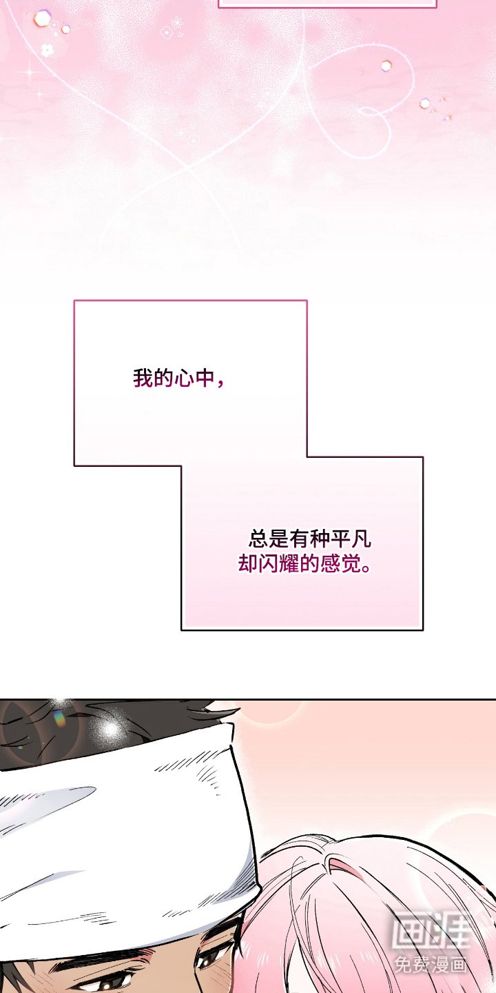 第7章：工艺品制作