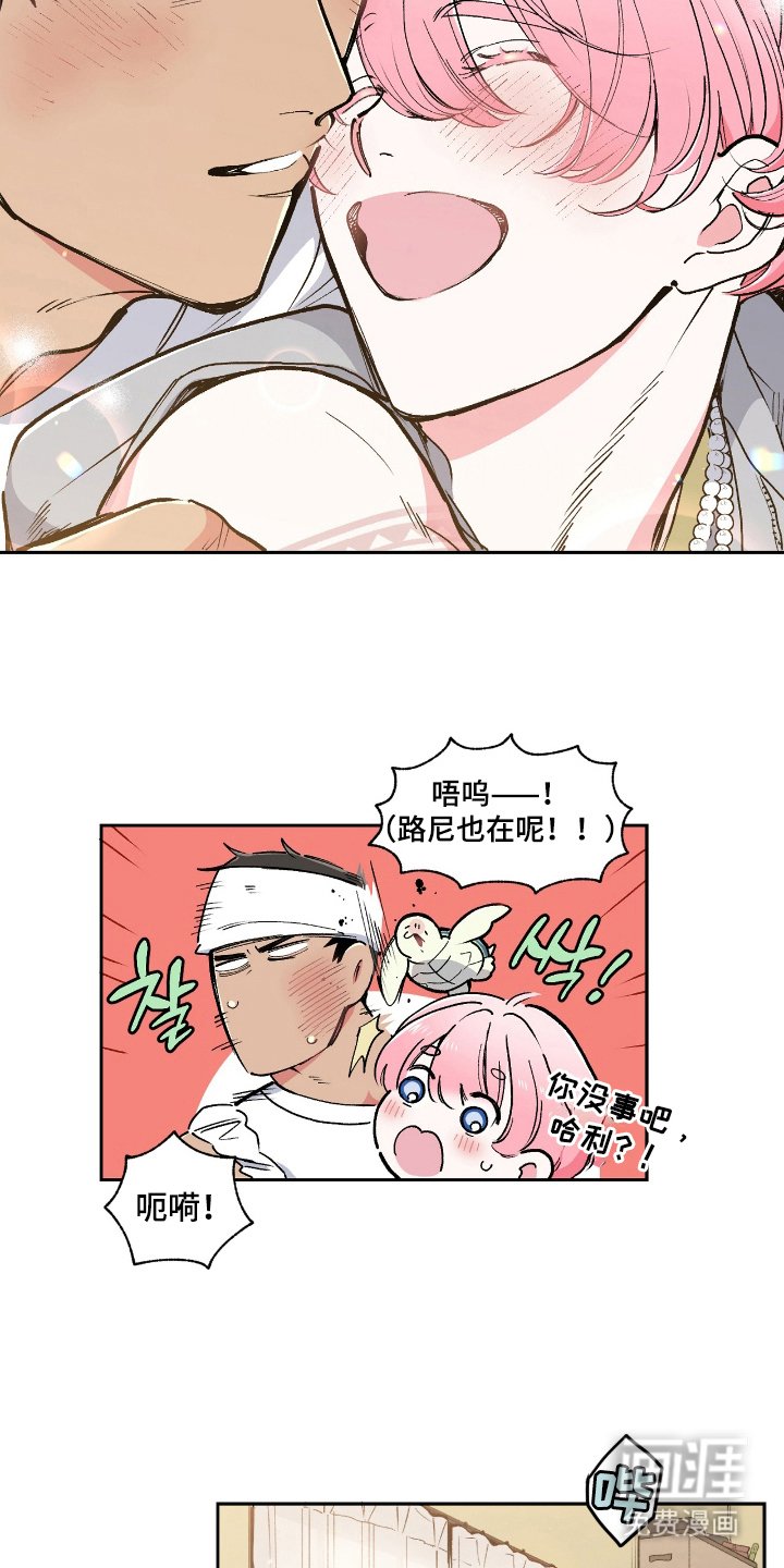 第7章：工艺品制作
