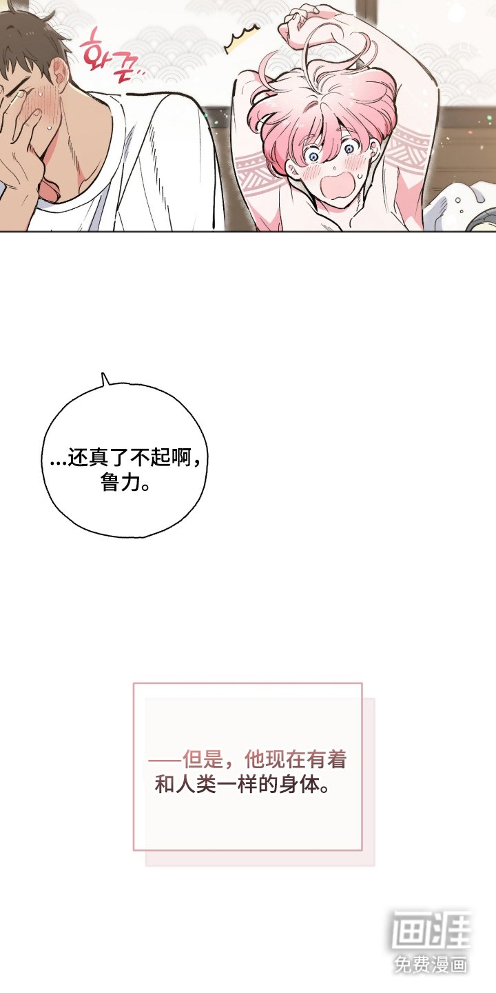 第7章：工艺品制作