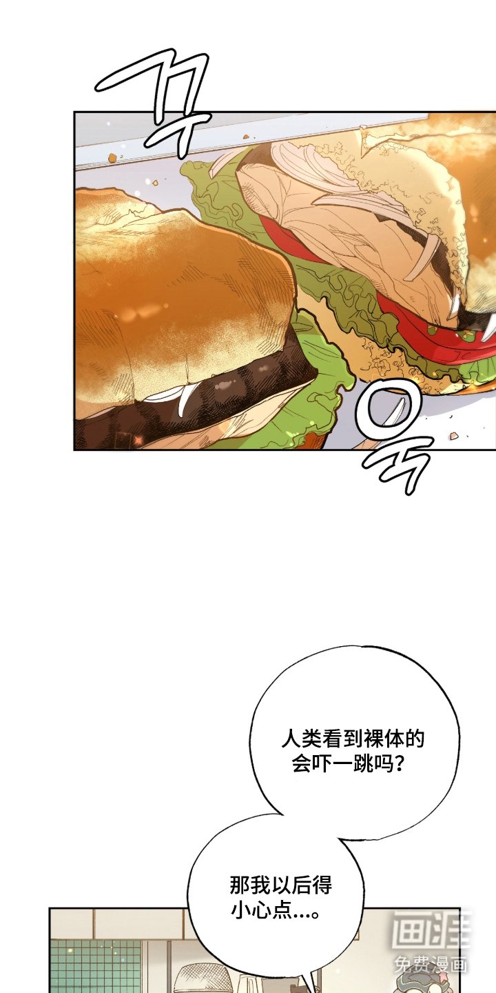 第7章：工艺品制作