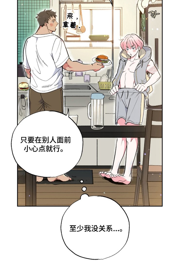 第7章：工艺品制作