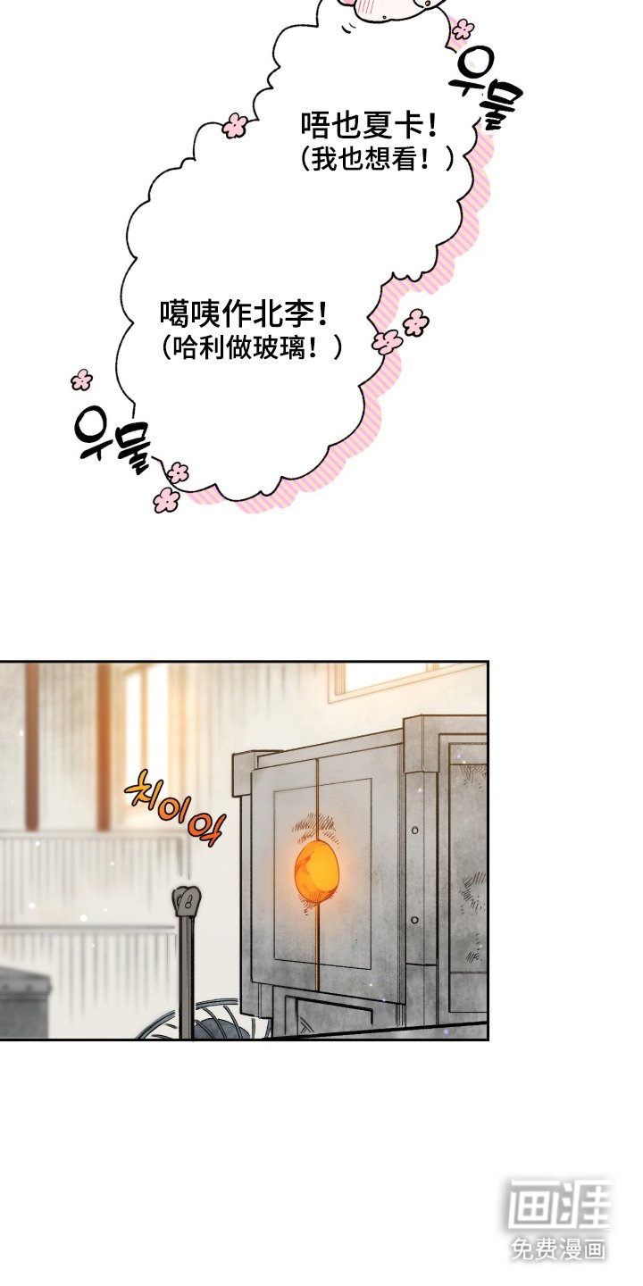 第7章：工艺品制作