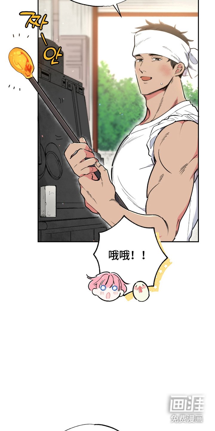 第7章：工艺品制作