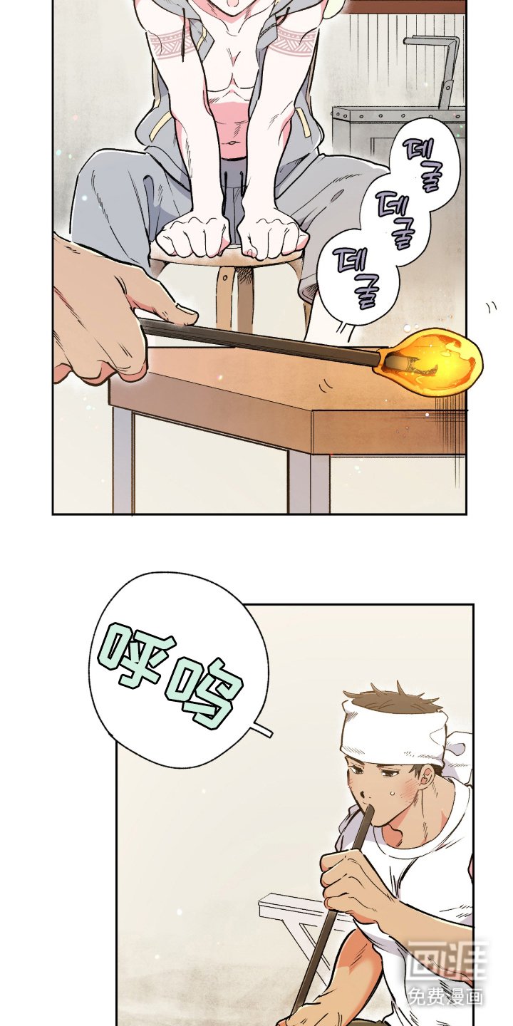 第7章：工艺品制作