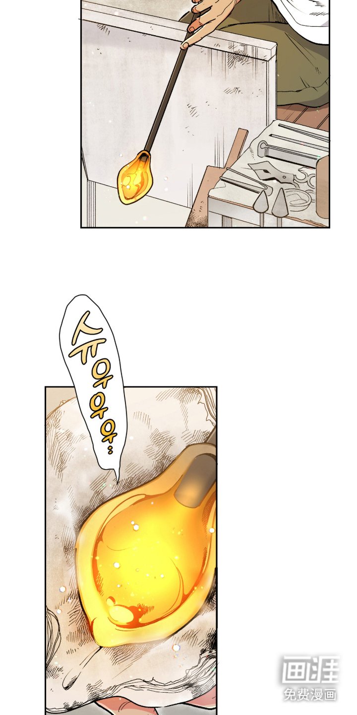 第7章：工艺品制作