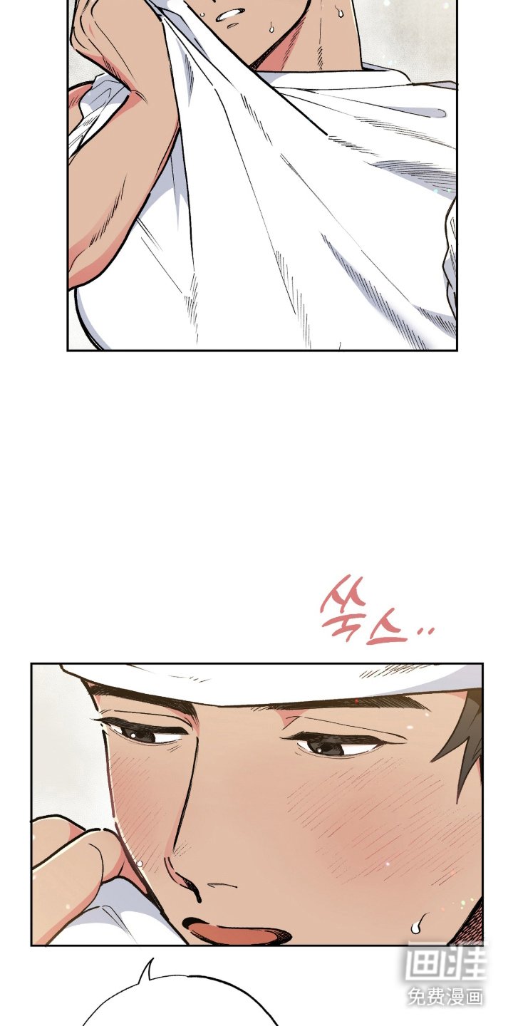 第8章：唯一的人鱼