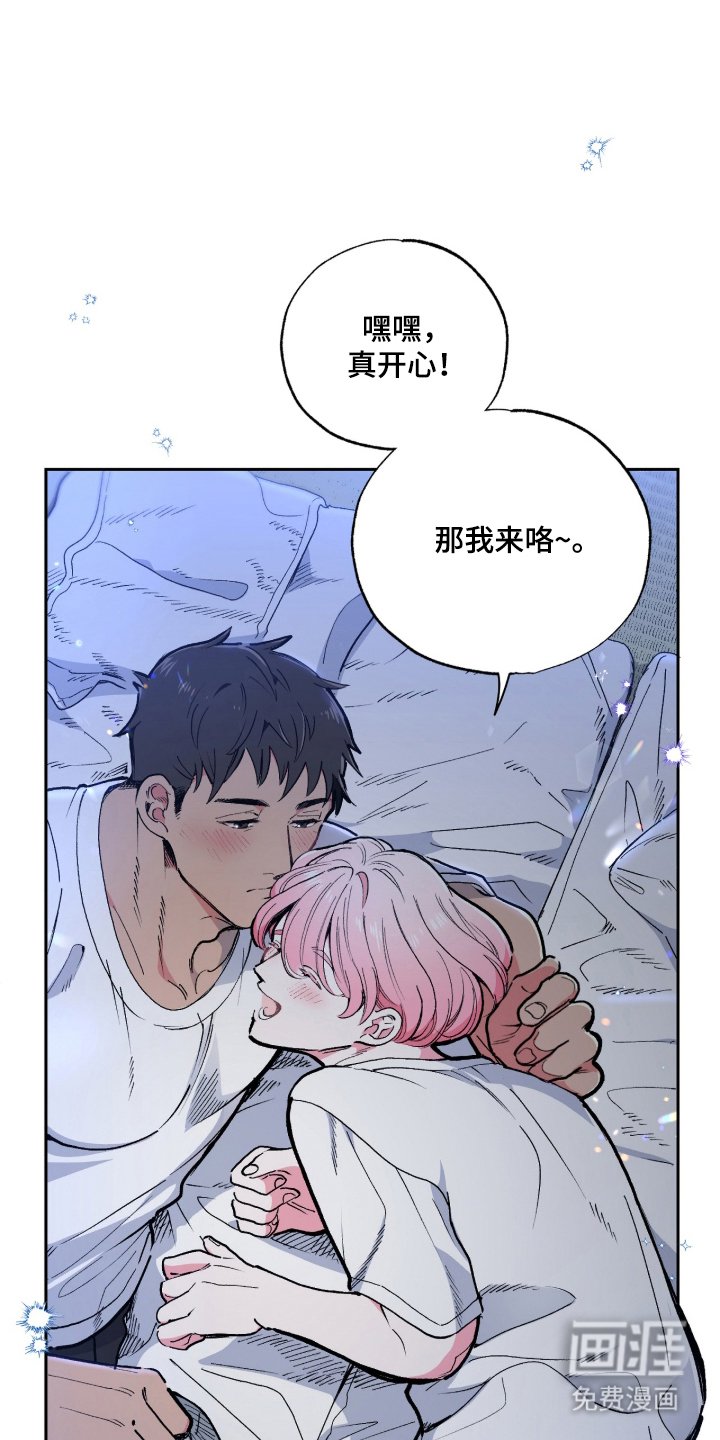 第8章：唯一的人鱼