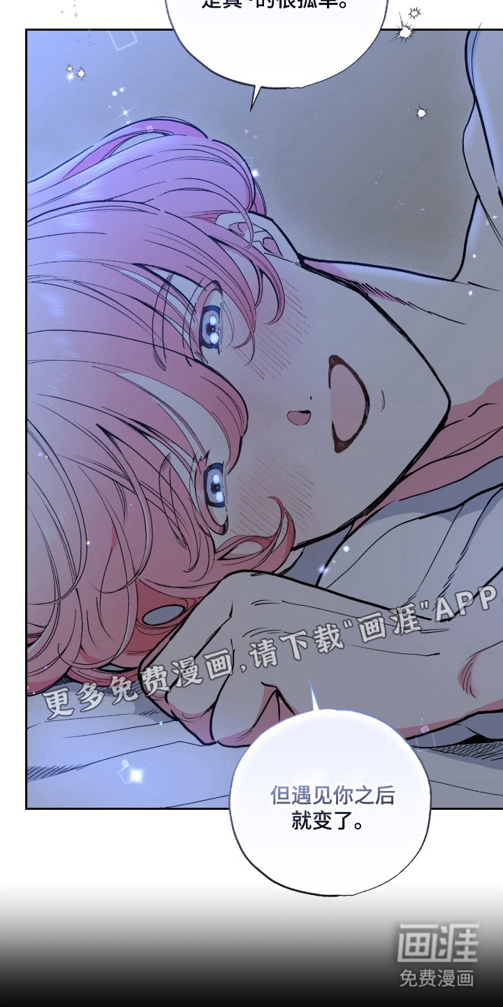 第9章：一直在一起