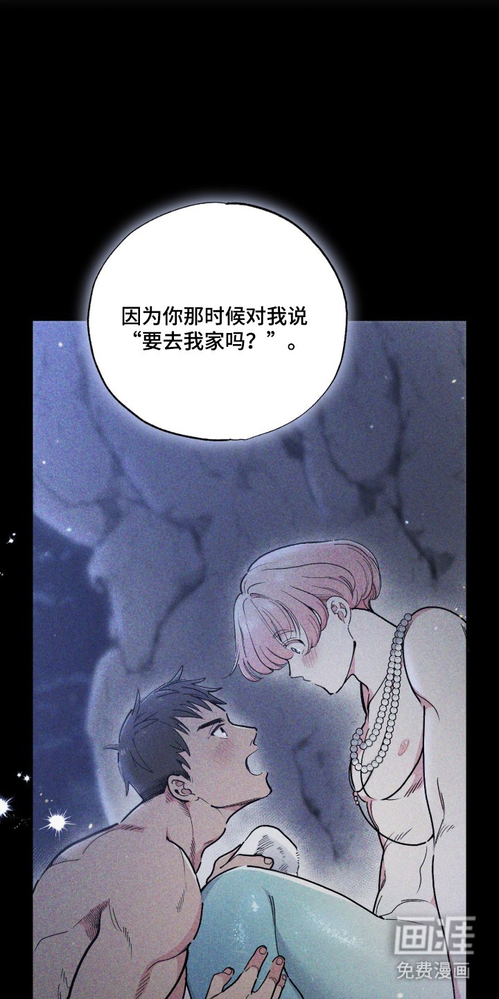 第9章：一直在一起
