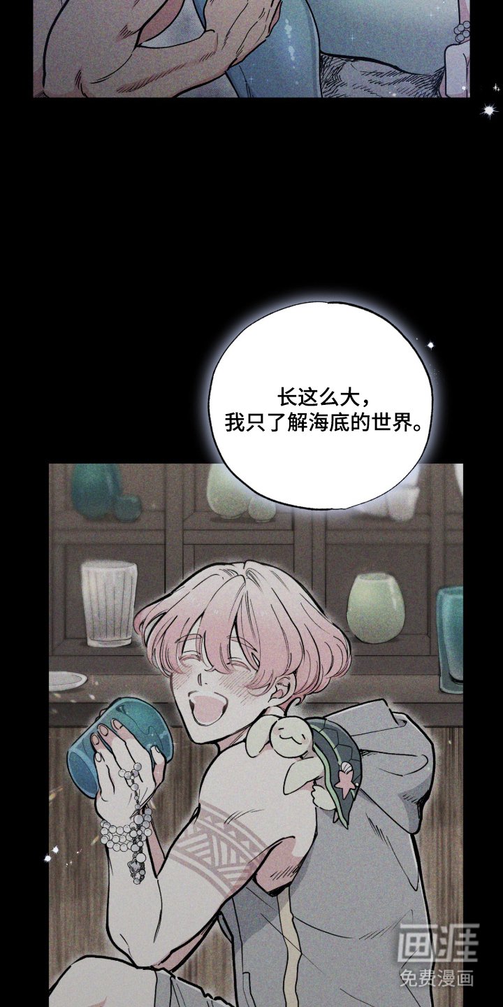 第9章：一直在一起