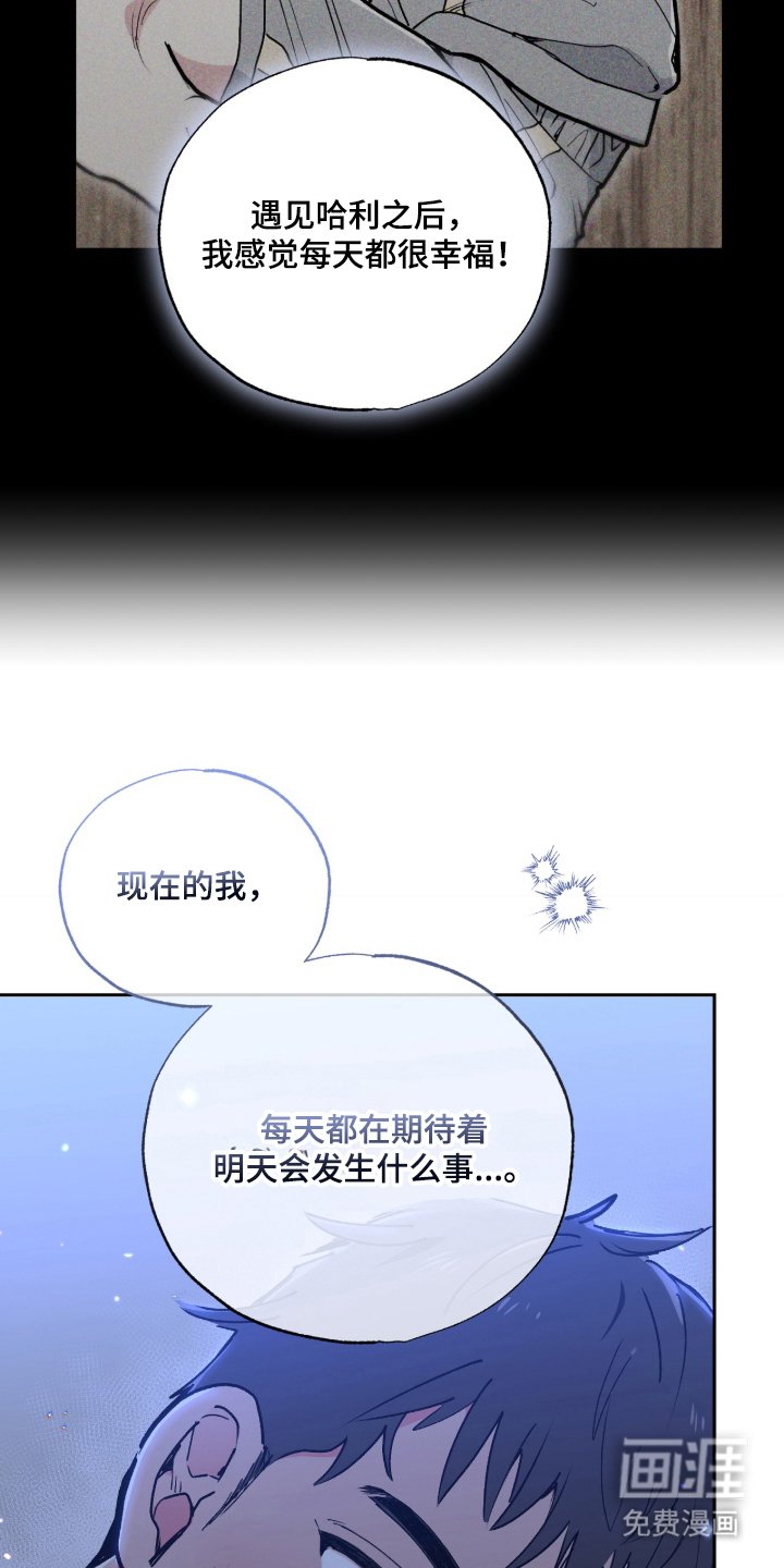 第9章：一直在一起