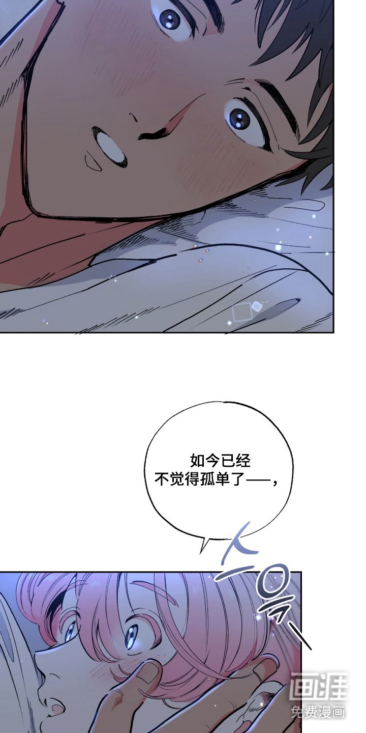第9章：一直在一起