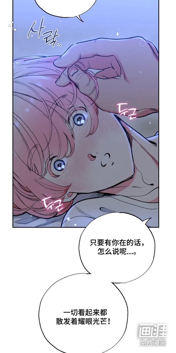 第9章：一直在一起