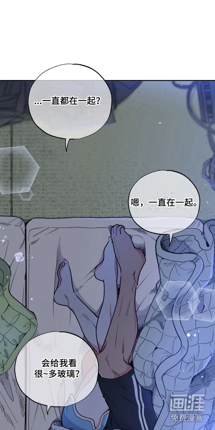 第9章：一直在一起