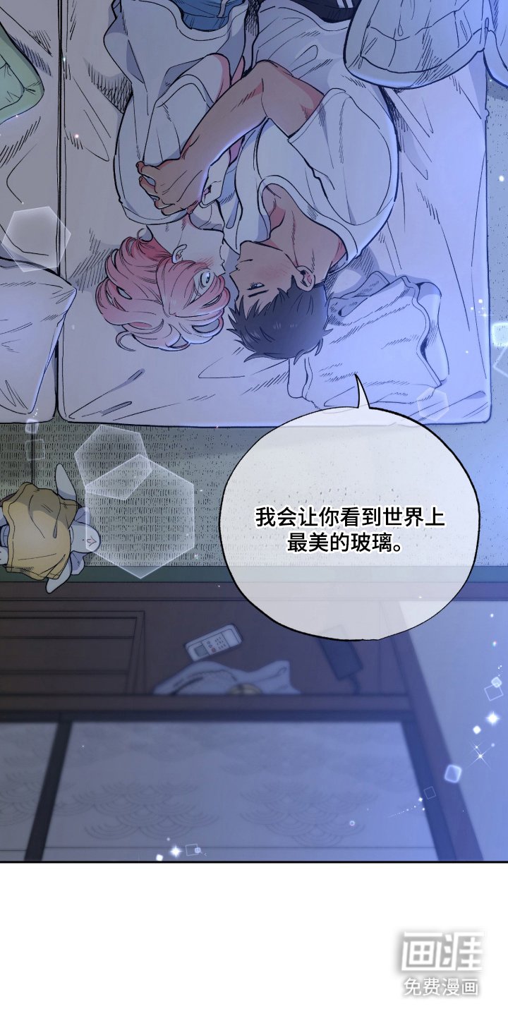 第9章：一直在一起