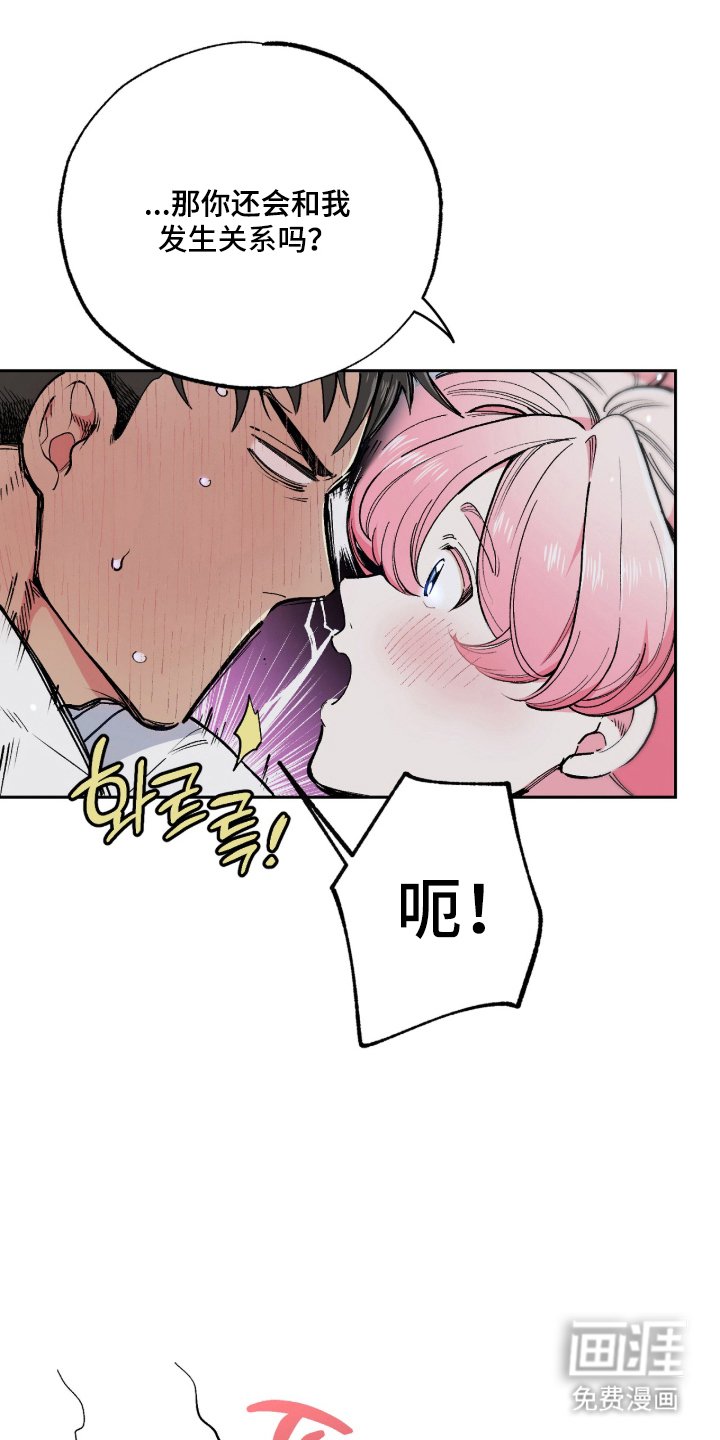 第9章：一直在一起