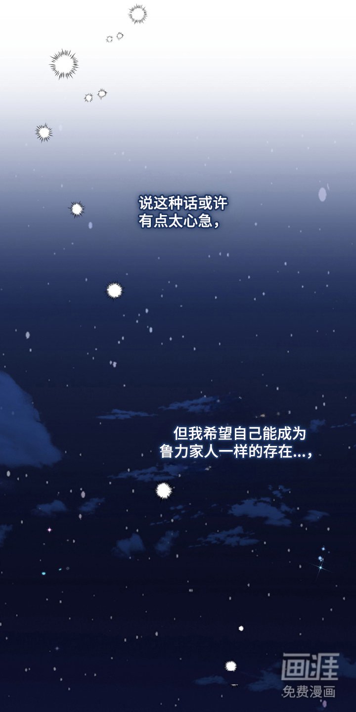 第9章：一直在一起
