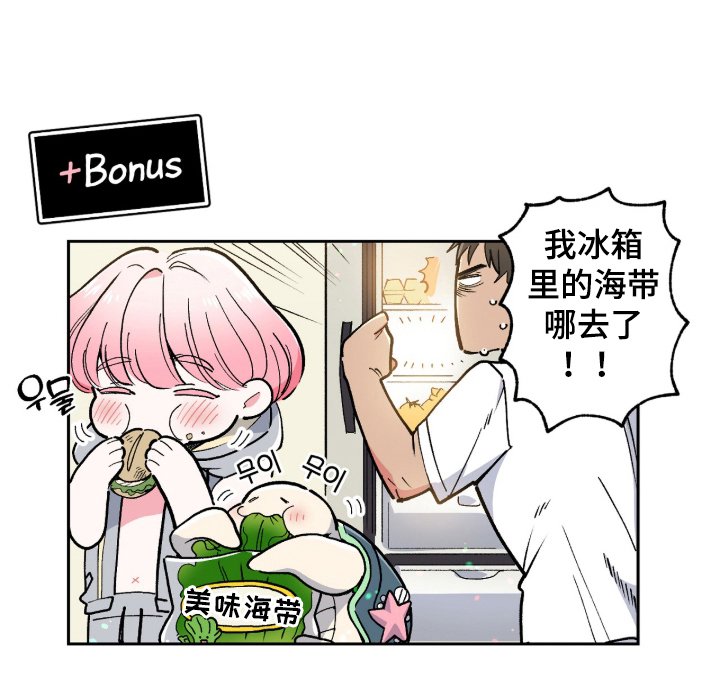 第9章：一直在一起